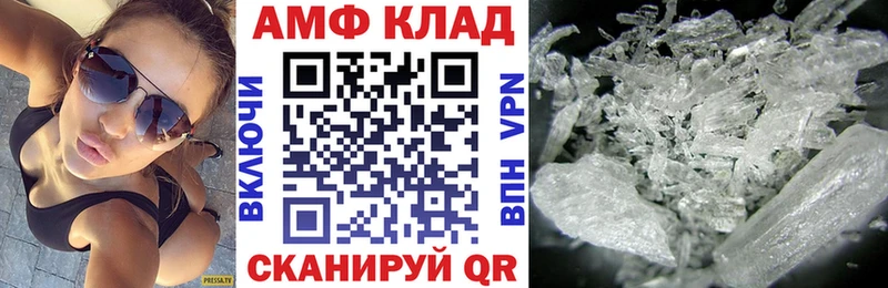Купить где  Пионерский  АМФЕТАМИН 97% 