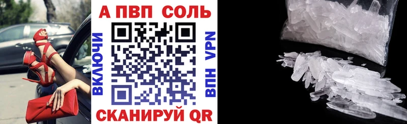 Купить  Пионерский  Alpha PVP мука 