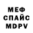 Амфетамин VHQ yevans nation