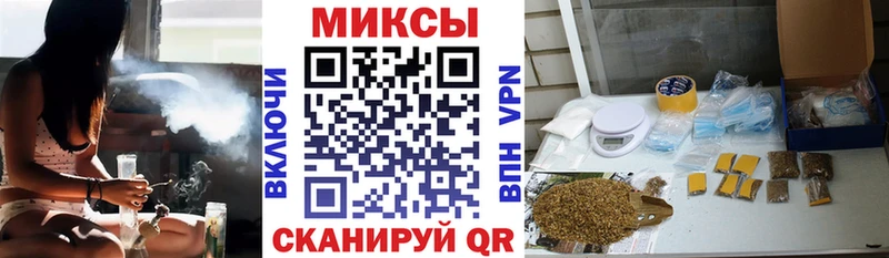 Купить  Пионерский  БУТИРАТ бутик 