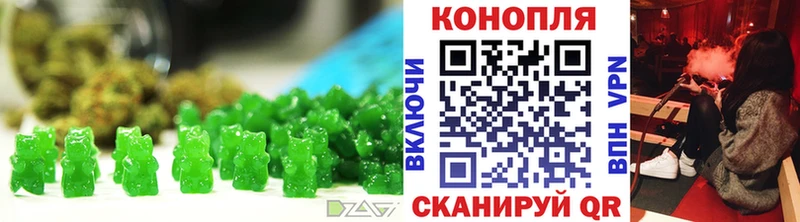 Еда ТГК конопля Купить Пионерский