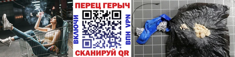 Купить закладки  Пионерский  Героин белый 