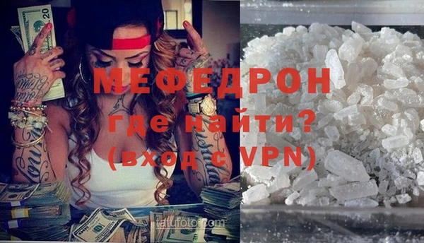 МДПВ Богородицк
