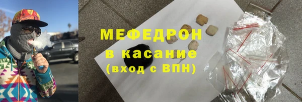мяу мяу кристалл Богданович