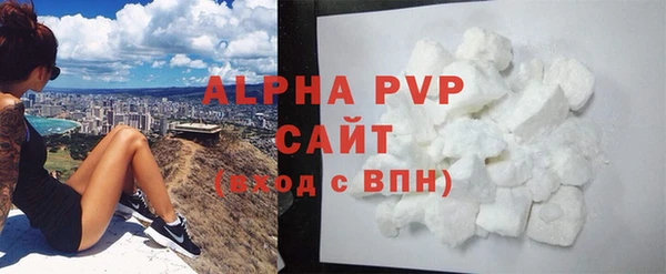 мяу мяу кристалл Богданович