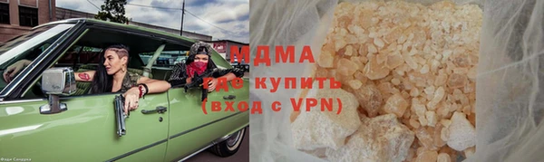 мефедрон мука Богородск