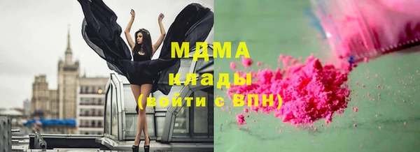 мефедрон мука Богородск