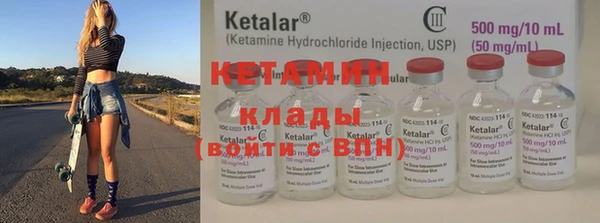 мяу мяу кристалл Богданович