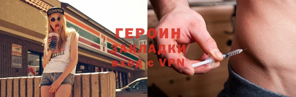 мефедрон мука Богородск