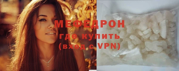 мефедрон мука Богородск