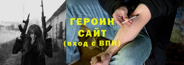 мяу мяу кристалл Богданович