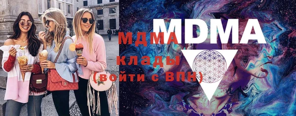 мефедрон мука Богородск