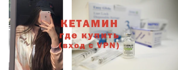 мефедрон мука Богородск