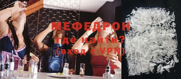 мяу мяу кристалл Богданович