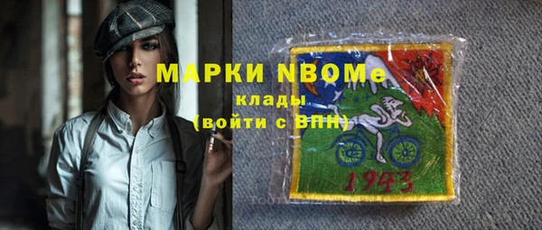 мефедрон мука Богородск