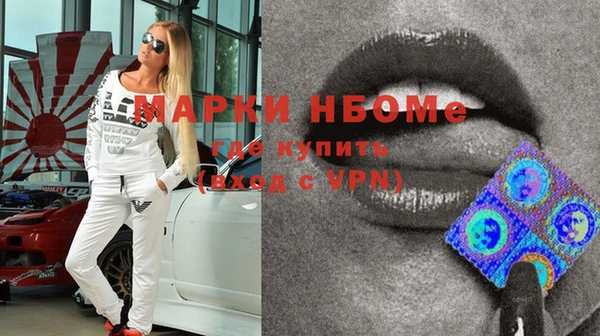 мяу мяу кристалл Богданович