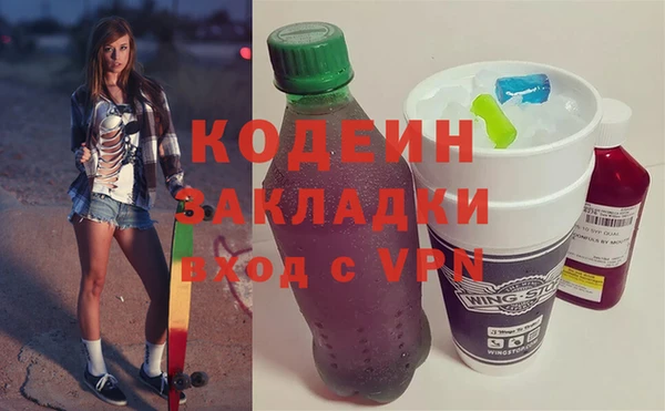 мефедрон мука Богородск
