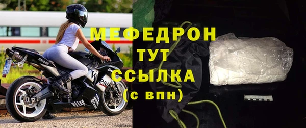 МДПВ Богородицк
