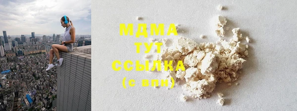 мяу мяу кристалл Богданович