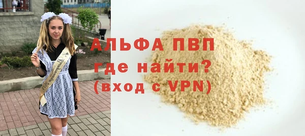 мяу мяу кристалл Богданович