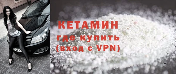 мефедрон мука Богородск