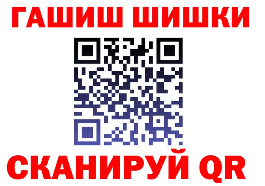 ГАШ VHQ маркетплейс дарк нет hydra Пионерский