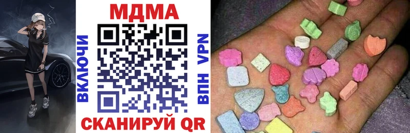 MDMA crystal  Купить закладки  Пионерский 
