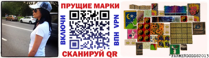 Марки NBOMe 1,5мг  Купить  Пионерский 
