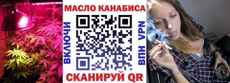 Купить закладки  Пионерский  ТГК концентрат 